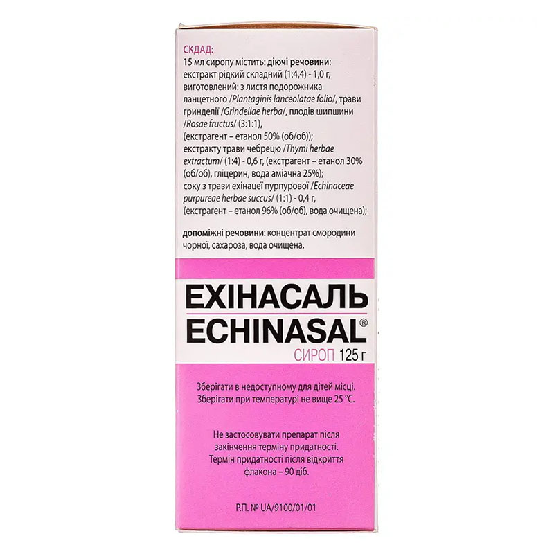 Ехінасаль сироп по 125 г у флаконі
