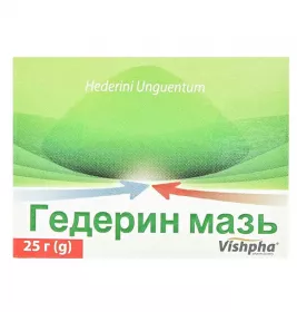 Гедерин мазь по 25 г у банці