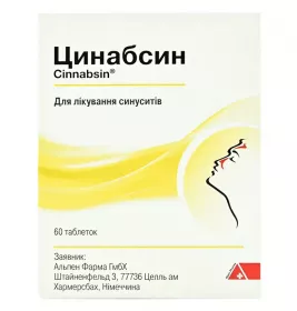 Цинабсин таблетки 60 шт. (20х3)