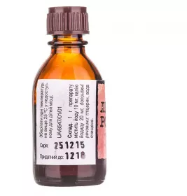 Люголя з гліцерином розчин по 25 мл у флаконі - ДКП