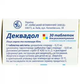 Деквадол с кокосовым вкусом таблетки 30 шт.