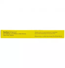 Фарингосепт лимон льодяники по 10 мг 20 шт. (10х2)