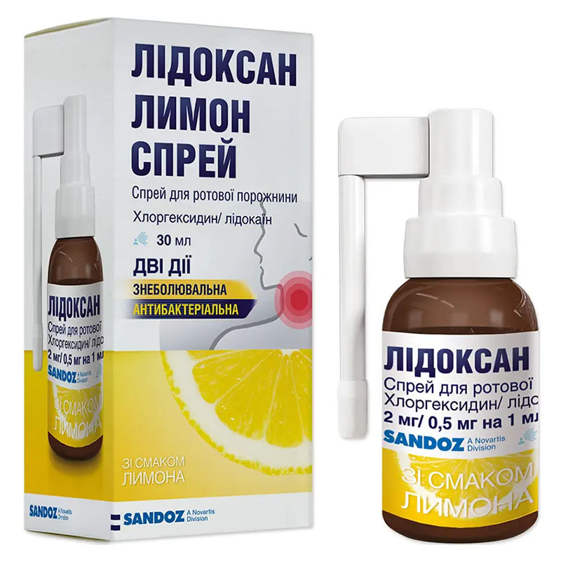 Лідоксан лимон спрей 2 мг/0,5 мг/1 мл по 30 мл у флаконі 1 шт.