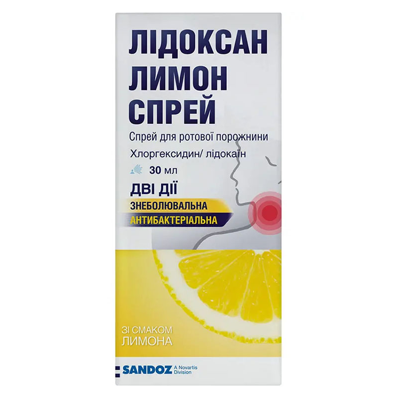 Лідоксан лимон спрей 2 мг/0,5 мг/1 мл по 30 мл у флаконі 1 шт.