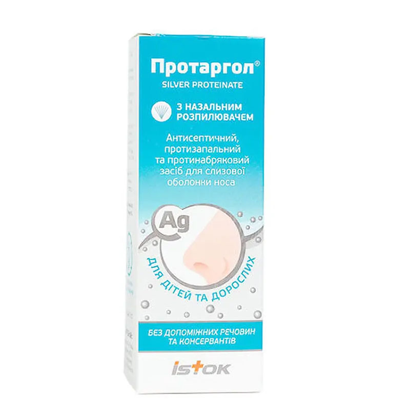 Протаргол порошок по 0.2 г у контейнері