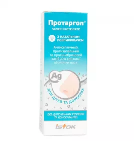 Протаргол порошок по 0.2 г у контейнері