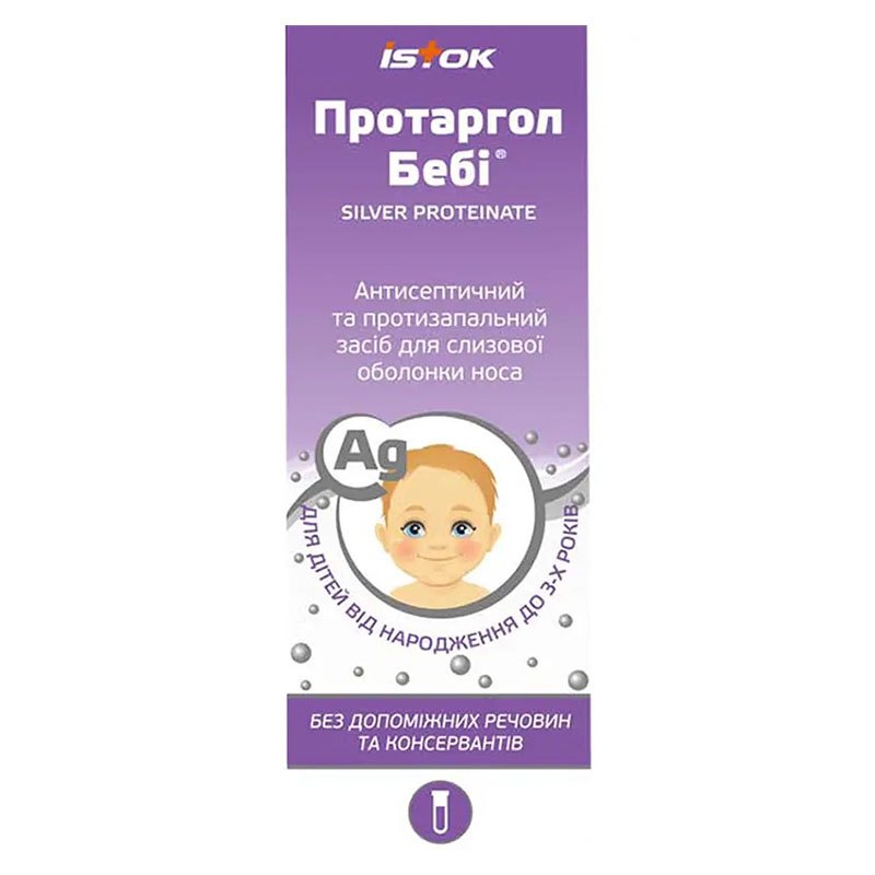 Протаргол бебі порошок по 0,1 г у флаконі 1 шт.