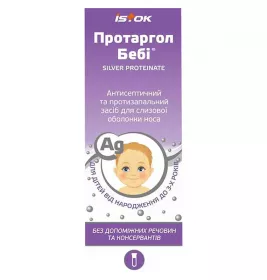 Протаргол бебі порошок по 0,1 г у флаконі 1 шт.
