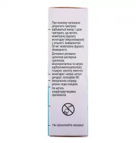 Назонекс спрей 50 мкг/доза по 140 доз (18 г) у флаконі 1 шт.