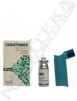 Сальбутамол аерозоль для інгаляцій 100 мкг/доза по 200 доз