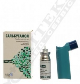 Сальбутамол аерозоль для інгаляцій 100 мкг/доза по 200 доз