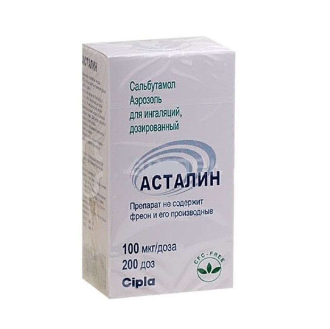 Асталін аероз.сусп.д/інг.100мкг/дозу 200доз у конт.з дозат.