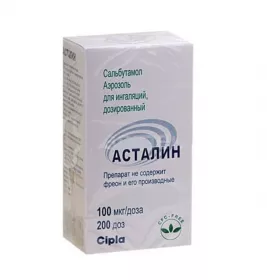 Асталін аероз.сусп.д/інг.100мкг/дозу 200доз у конт.з дозат.