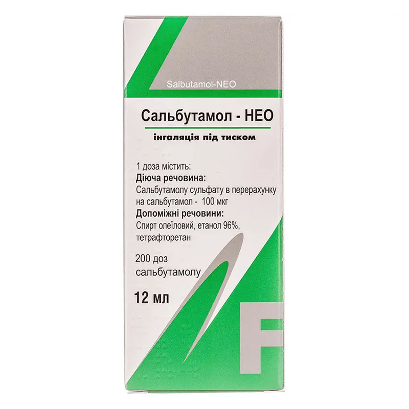 Сальбутамол-Нео аерозоль для інгаляцій 100 мкг/доза по 12 мл/200 доз у контейнері