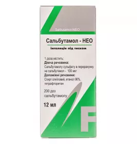 Сальбутамол-Нео аерозоль для інгаляцій 100 мкг/доза по 12 мл/200 доз у контейнері