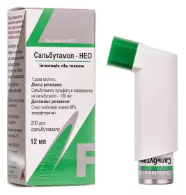 Сальбутамол-Нео аерозоль для інгаляцій 100 мкг/доза по 12 мл/200 доз у контейнері