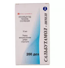 Сальбутамол-Інтелі суспензія 100 мкг/доза по 10 мл (200 доз) у балоні 1 шт.