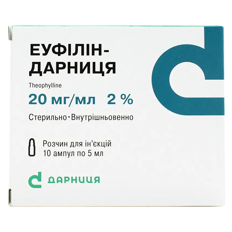 Эуфиллин-Дарница раствор для инъекций 20 мг/мл в ампулах по 5 мл 10 шт. Эуфиллин-Дарница раствор для инъекций 20 мг/мл в ампулах по 5 мл 10 шт.