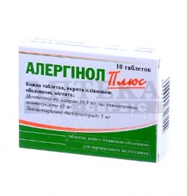 *Алергинол Плюс табл. №10