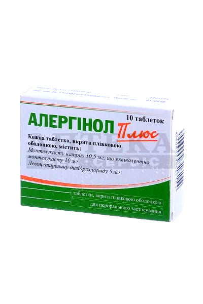 Алергінол Плюс табл. п/пл.об. №10