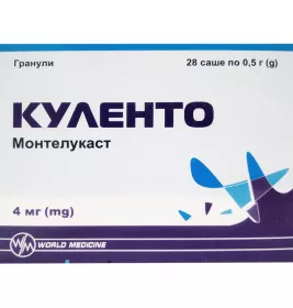 Куленто гранули 4 мг по 0.5 г у саше 28 шт.