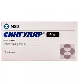 Сингуляр таблетки по 4 мг 28 шт. (14х2)