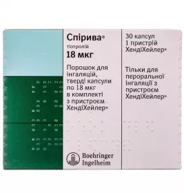 Спірива капсули для інгаляції 18 мкг 30 шт. з інгалятором