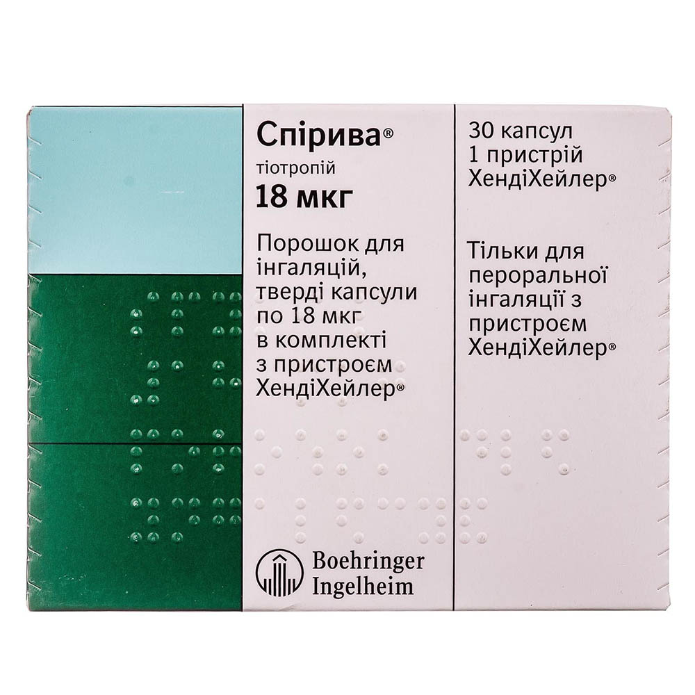 Спірива капсули для інгаляції 18 мкг 30 шт. з інгалятором