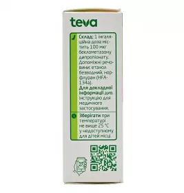 Беклазон-Еко аерозоль 100 мкг/дозу по 200 доз у балоні