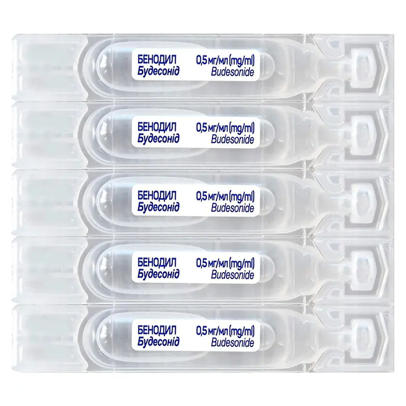 Бенодил суспензия 0.5 мг/мл по 2 мл в контейнере 20 шт. (5х4)