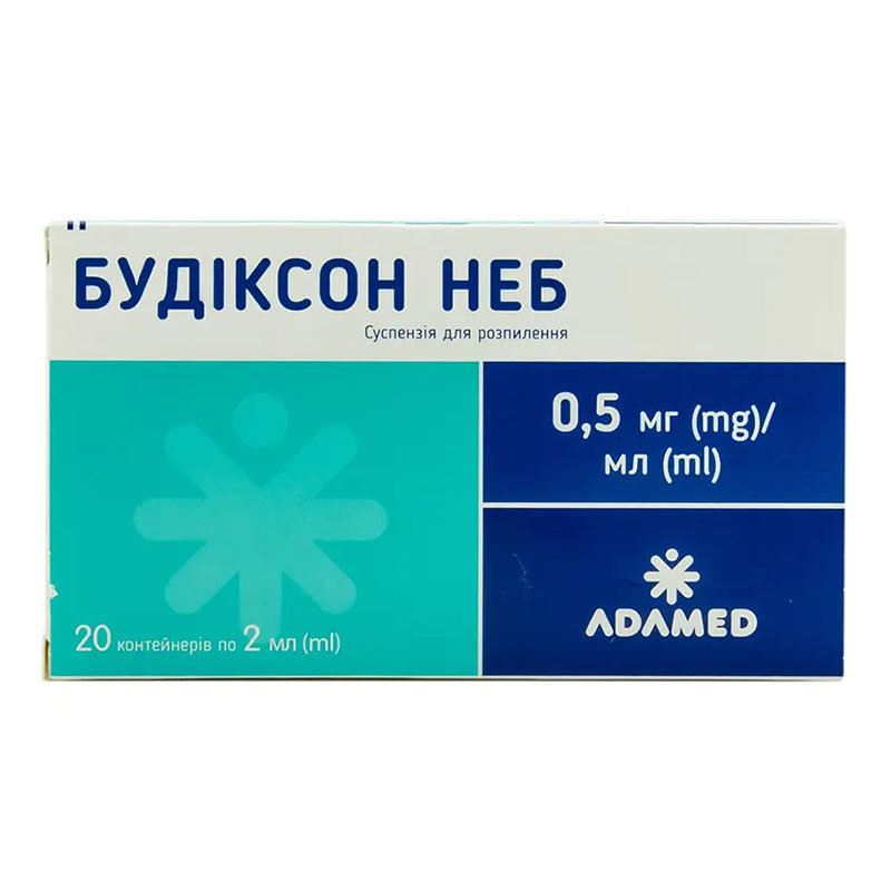 Будиксон Неб суспензія 0.5 мг/мл по 2 мл у контейнері 20 шт. (5х4)