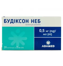 Будиксон Неб суспензія 0.5 мг/мл по 2 мл у контейнері 20 шт. (5х4)
