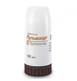 Пульмікорт Турбухалер порошок для інгаляцій 200 мкг/доза по 100 доз в інгаляторі