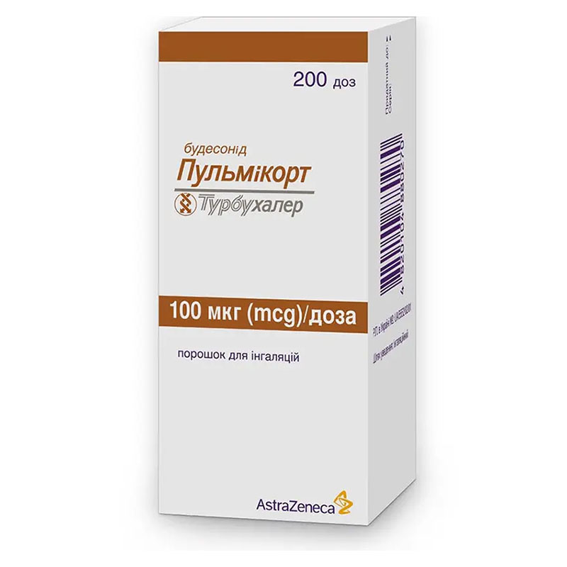 Пульмікорт Турбухалер порошок для інгаляцій 100 мкг/доза по 200 доз в інгаляторі