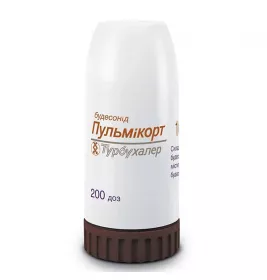 Пульмікорт Турбухалер порошок для інгаляцій 100 мкг/доза по 200 доз в інгаляторі