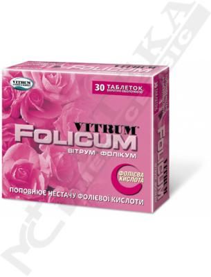 *Вітрум Фолікум 400мкг табл. №30