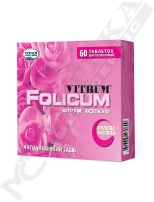 Вітрум Фолікум таблетки по 400 мкг 60 шт.