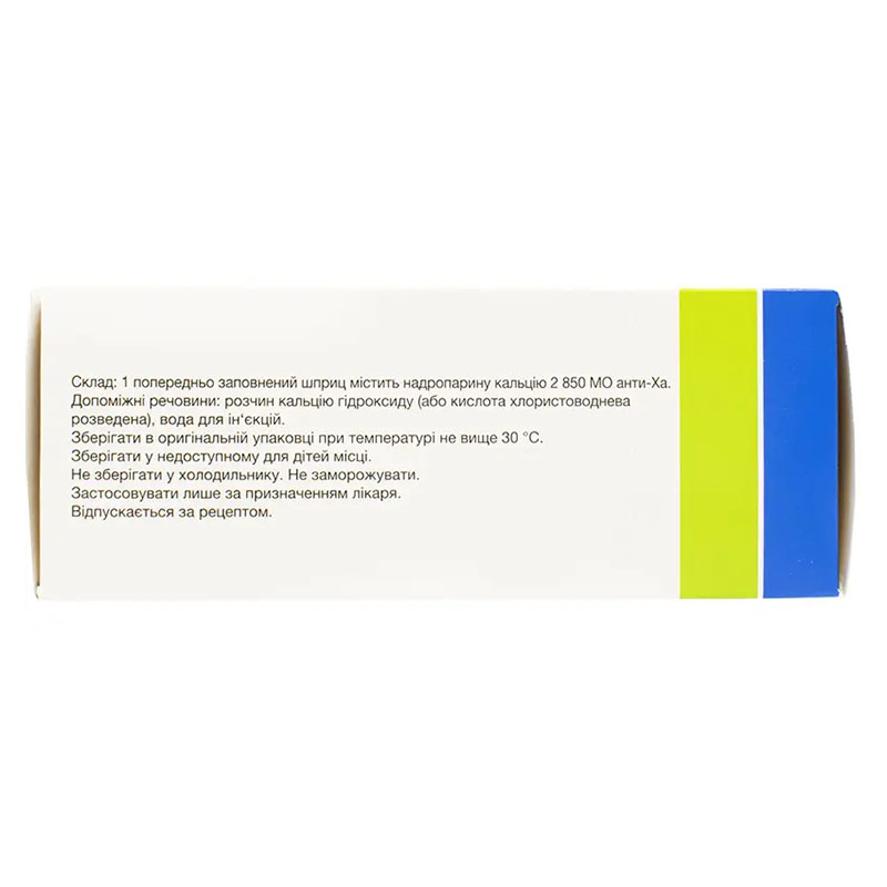 Фраксипарин раствор для инъекций 2850 анти-Ха МЕ/мл по 0.3 мл в шприце 10 шт.