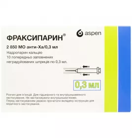 Фраксипарин раствор для инъекций 2850 анти-Ха МЕ/мл по 0.3 мл в шприце 10 шт.