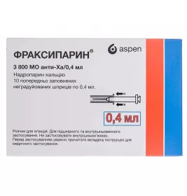 Фраксипарин розчин для ін'єкцій 9500 анти-Ха МЕ/мл 0.4 мл у шприці 10 шт.