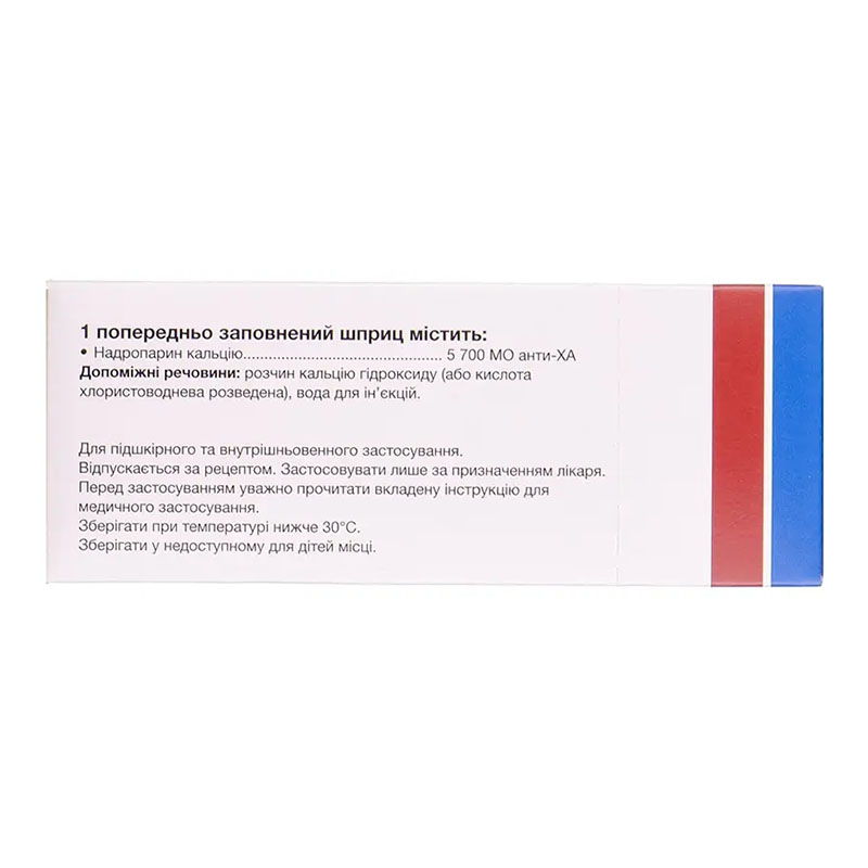 Фраксипарин раствор для инъекций 9500 анти-Ха МЕ/мл по 0.6 мл в шприце 10 шт. 