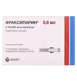 Фраксипарин розчин для ін'єкцій 9500 анти-Ха МЕ/мл 0.6 мл у шприці 10 шт.