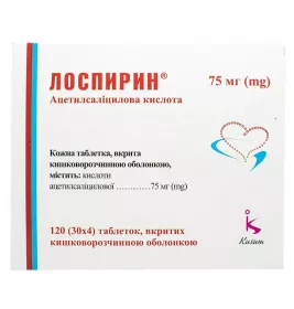 Лоспирин таблетки по 75 мг 120 шт. (30х4)