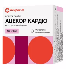 Ацекор Кардіо таблетки по 100 мг 100 шт. (25х4)