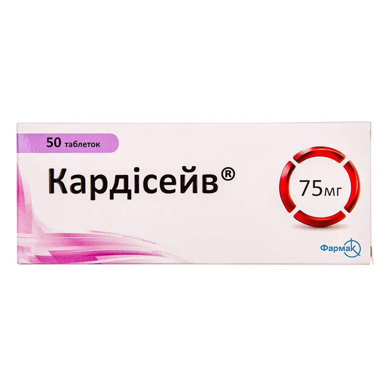 Кардісейв таблетки по 75 мг 50 шт. (10х5)