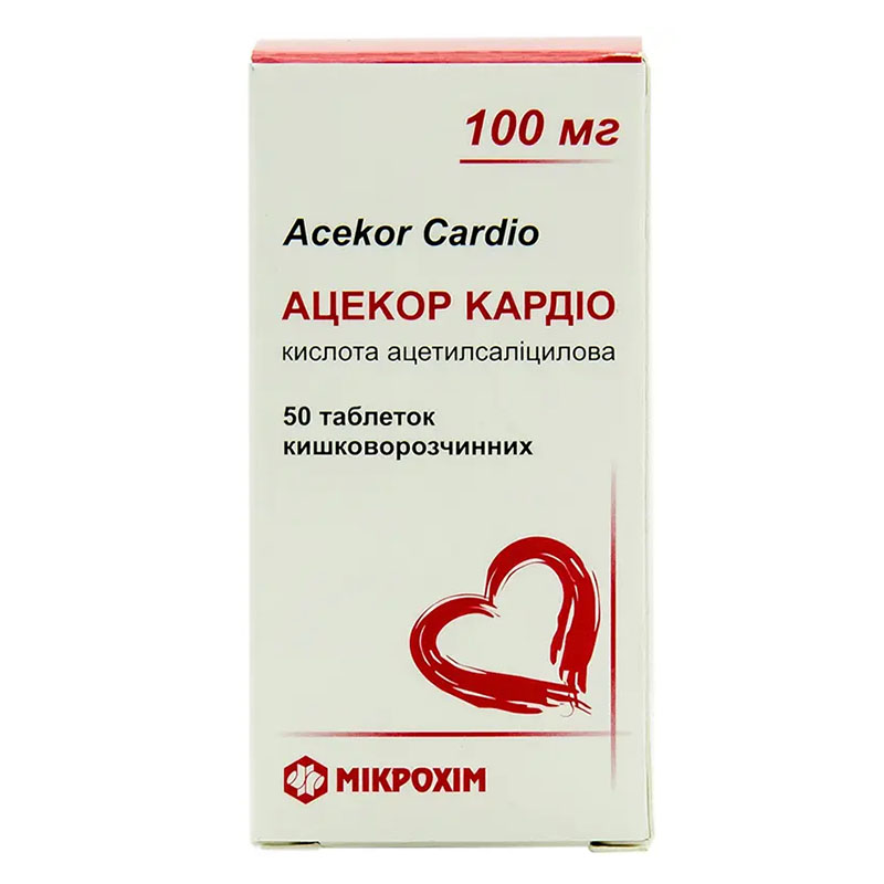 Ацекор Кардіо таблетки по 100 мг 50 шт. (10х5)