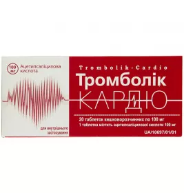 Тромболік Кардіо таблетки по 100 мг 20 шт.