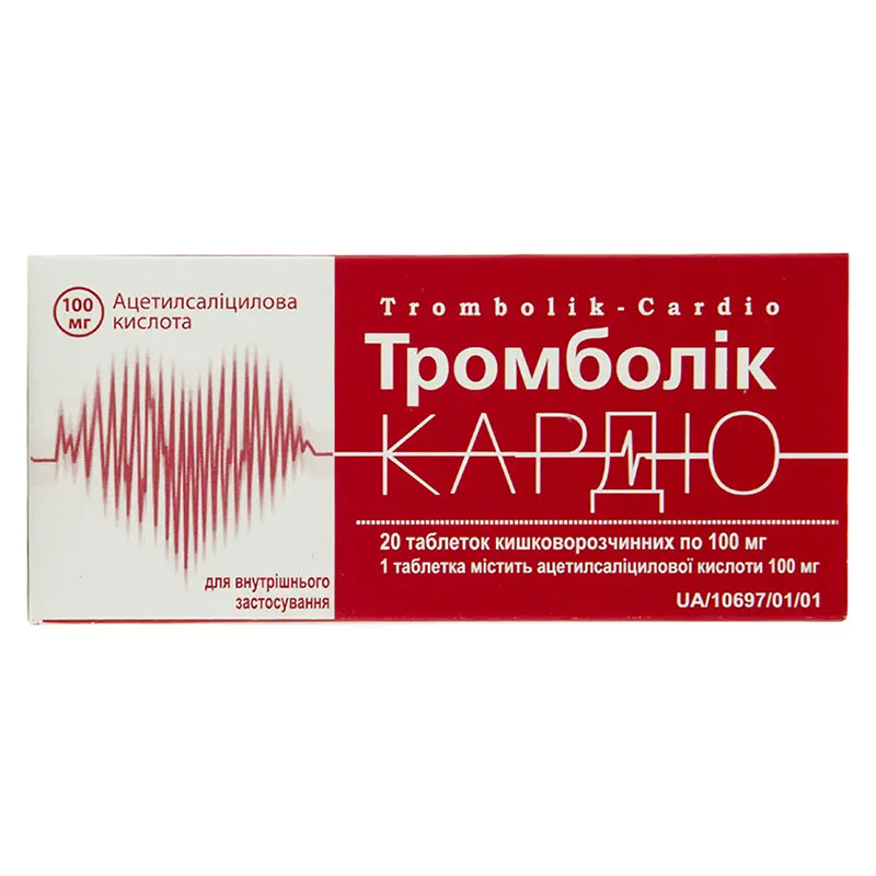 Тромболік Кардіо таблетки по 100 мг 20 шт.