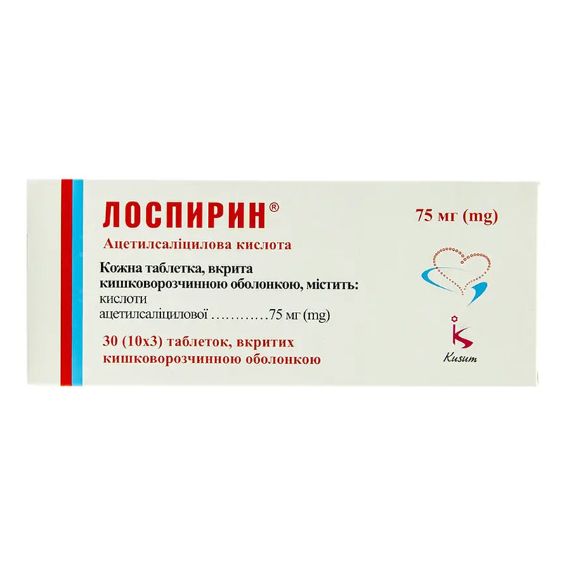 Лоспирин таблетки по 75 мг 30 шт. (10х3)