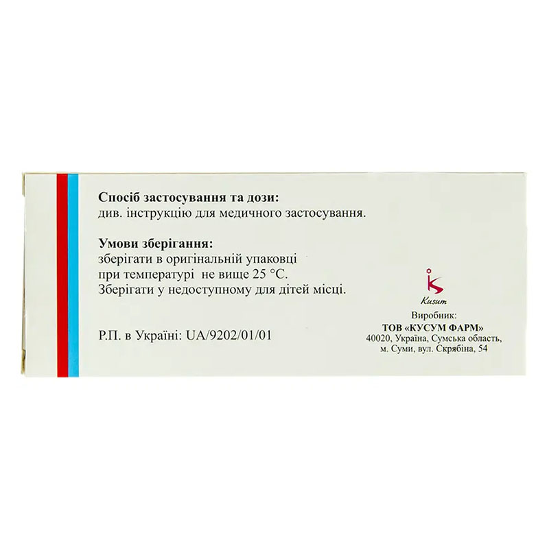 Лоспирин таблетки по 75 мг 30 шт. (10х3)